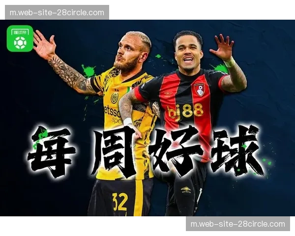 迪马尔科定位球效率突出 任意球精度提升进攻维度