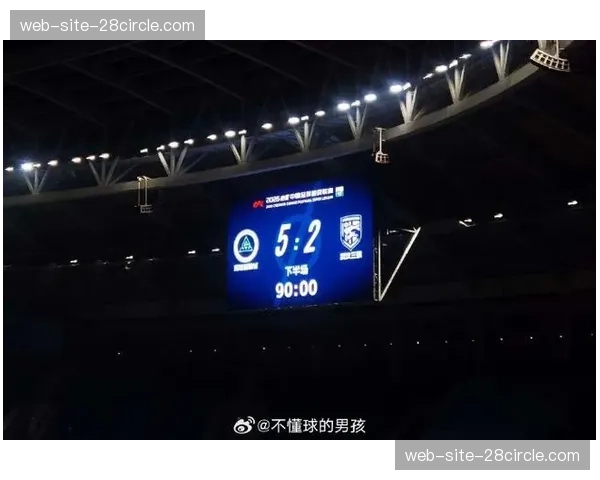 武汉三镇防线漏洞持续扩大，莫拉高位防守体系遭遇严峻考验